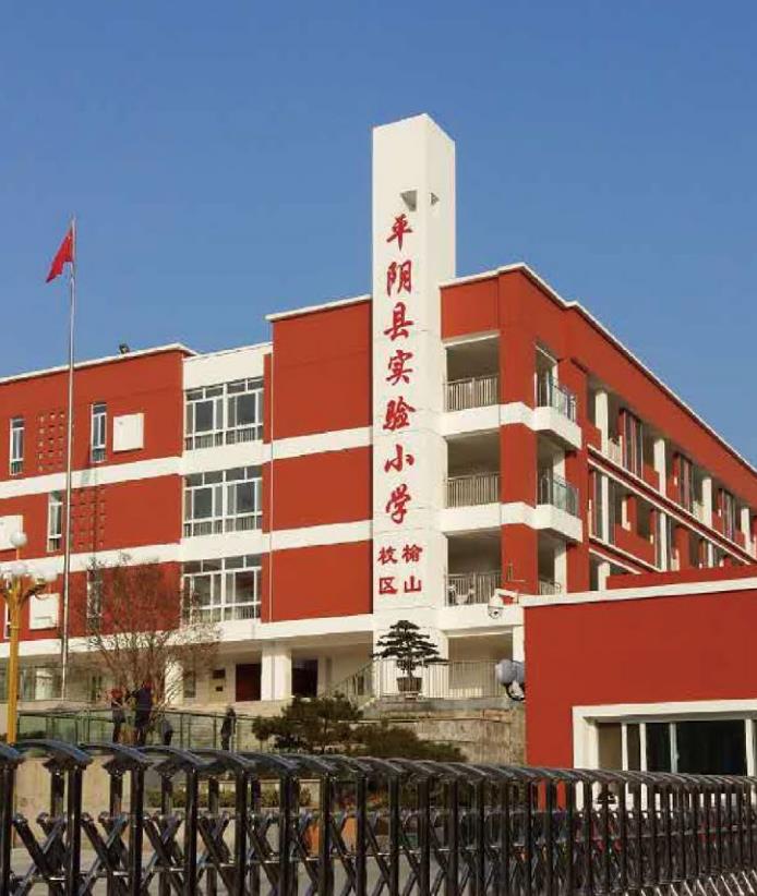 济南市平阴县榆山小学超低温采暖与制冷项目